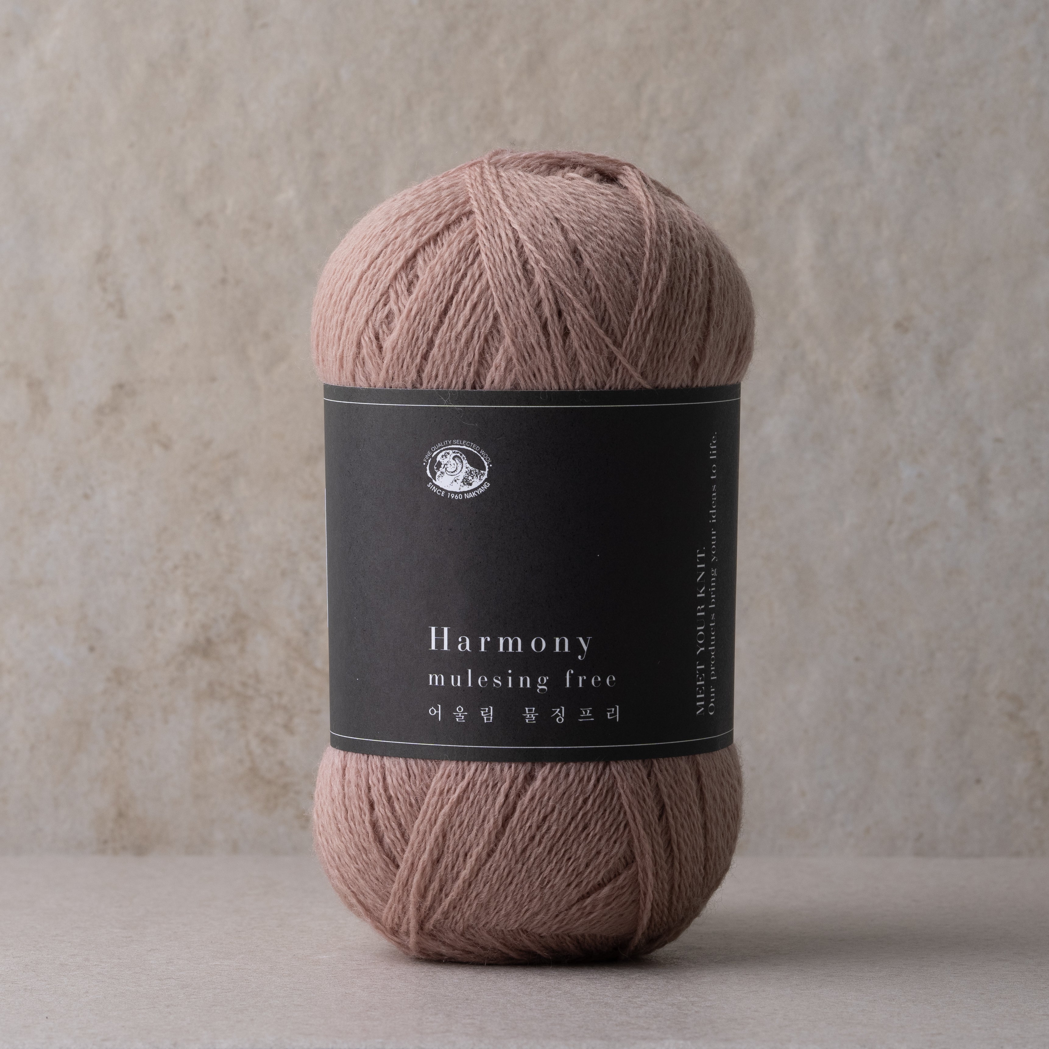 HARMONY (mulesing free)