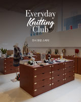 A cozy indoor knitting  store with wooden drawers, mannequins, yarn, and knitted clothes, overlaid with the text 'Everyday Knitting Club' and Korean text.